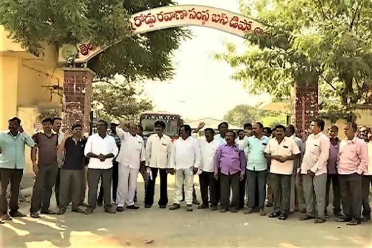 rtc union leaders protest in adilabad  district