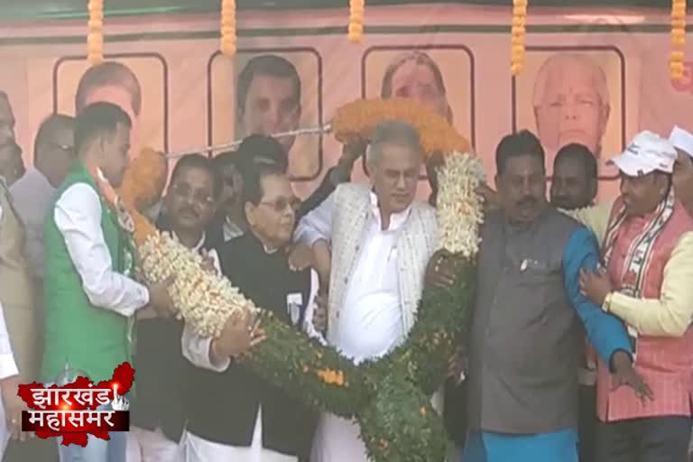 mahagathbandhan organized in Bokaro