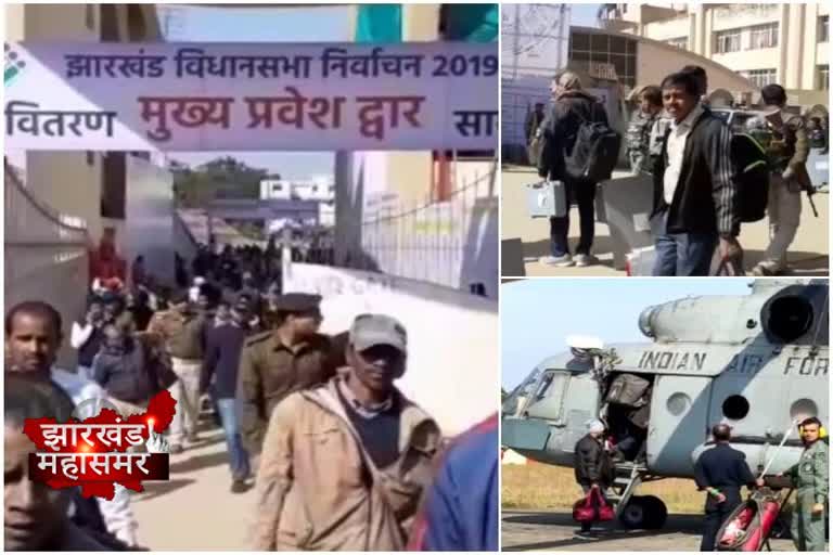 Jharkhand Assembly Election, Polling booth security, झारखंड विधानसभा चुनाव 2019, पोलिंग बूथ की सुरक्षा