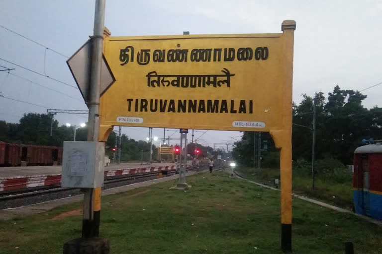 tiruvannamalai special trains