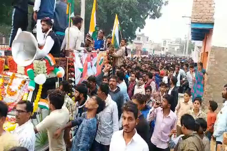 churu Martyr's last farewell, चूरू न्यूज