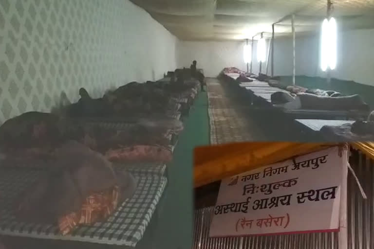 जयपुर न्यूज, jaipur latest news, temporary night shelters in Jaipur, जयपुर में अस्थाई रैन बसेरे, नगर-निगम ने शुरू किए अस्थाई रैन बसेरे,