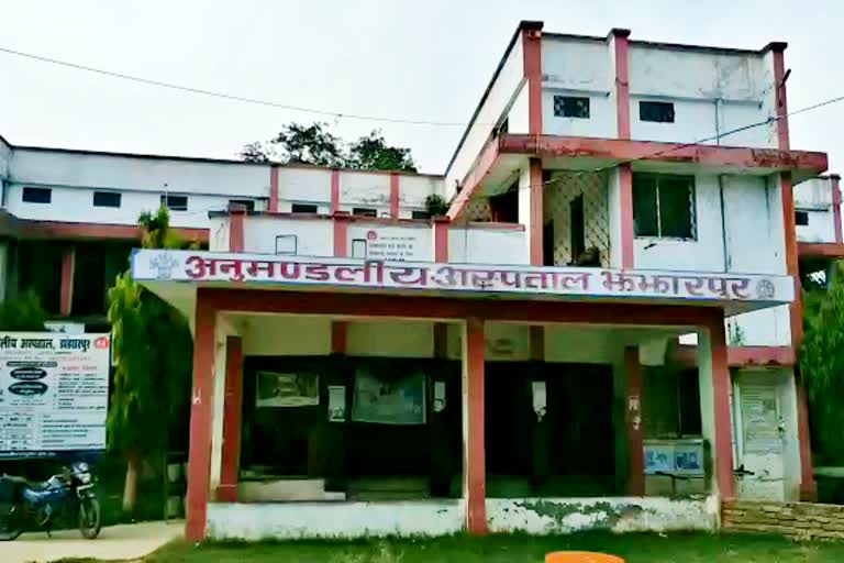 Sub-Divisional Hospital