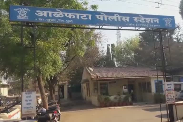 Alefata police station, pune