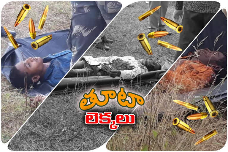 నిందితుల గుండెల్లో దిగిన తూటాలు