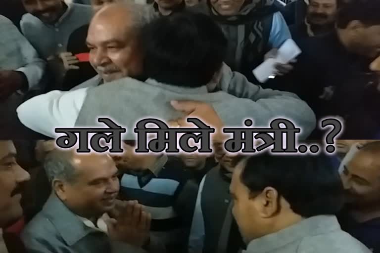 Seeing Modi's minister, Kamal Nath's minister embraced