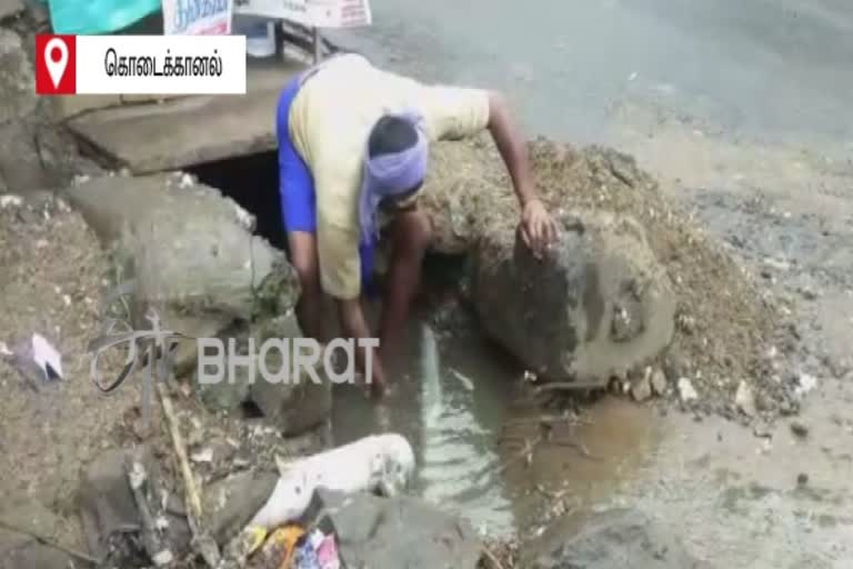 kodaikanal-municipality-workers-working-without-safety-precautions