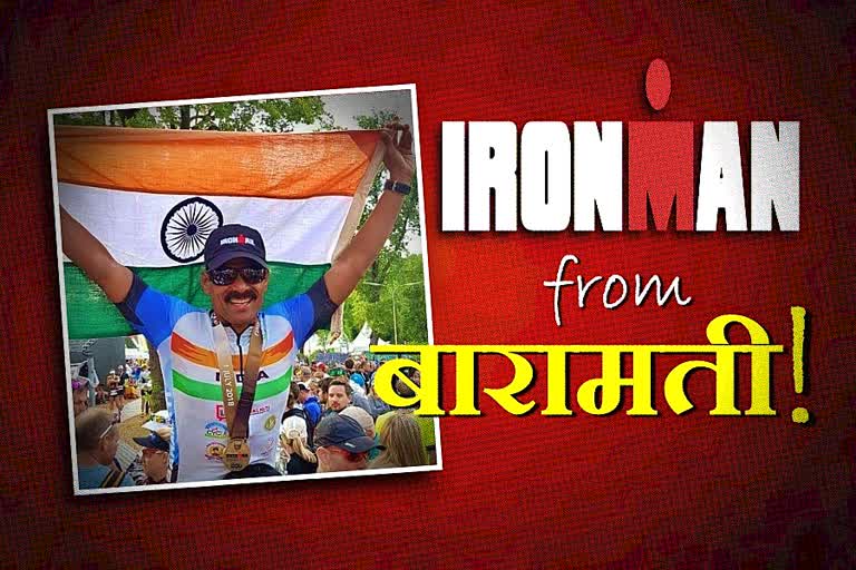 Baramati's Satish Nanavare become third time 'Ironman'