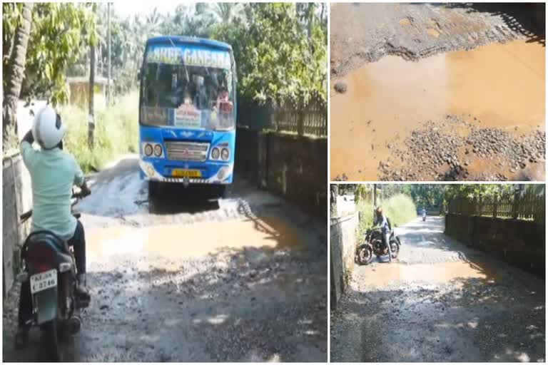 പാനൂർ ബൈപ്പാസ് റോഡ്  പാനൂർ  കണ്ണൂർ  Panur Bypass Road is a nightmare for travellers  Panur Bypass Road