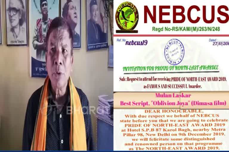 molan laskar returns award