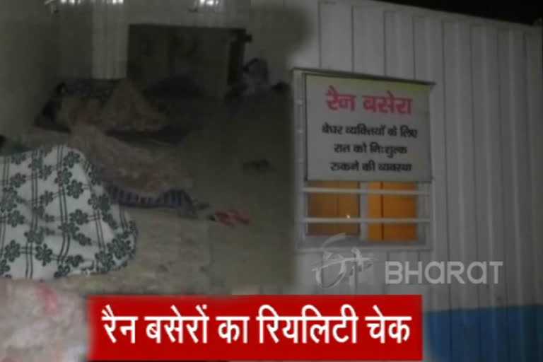 bad condition of night shelters in gurugram