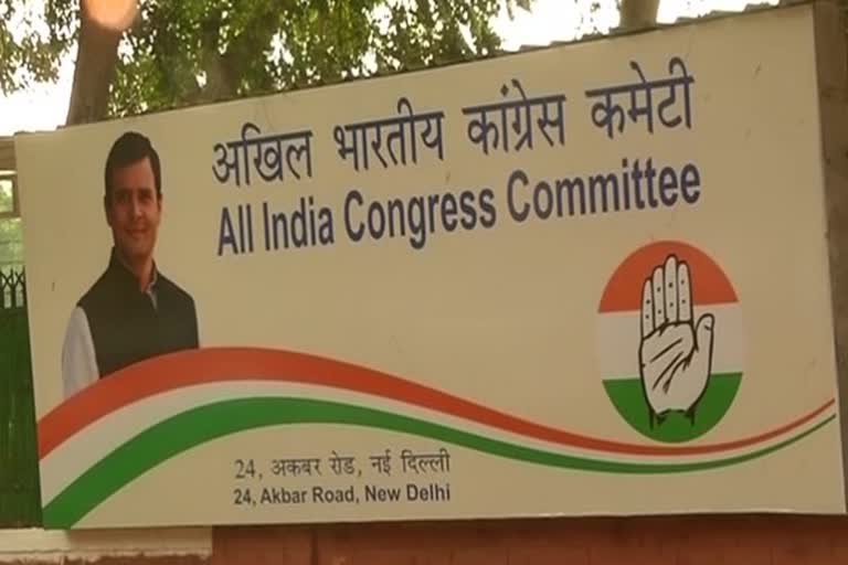 congress