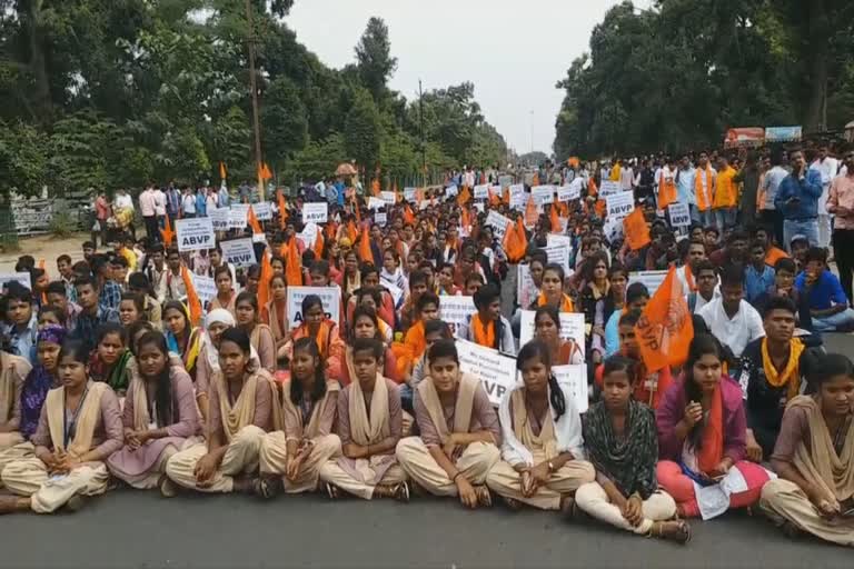 abvp protest in bhubaneswar, bhubaneswar latest news, abvp student presidents broke barricade, ଭୁବନେଶ୍ବର ଲାଟେଷ୍ଟ ନ୍ୟୁଜ୍‌, ଭୁବନେଶ୍ବରରେ ଏବିଭିପିର ଆନ୍ଦୋଳନ, ବ୍ୟାରିକେଡ ଭାଙ୍ଗି ଏବିଭିପିର ଆନ୍ଦୋଳନ