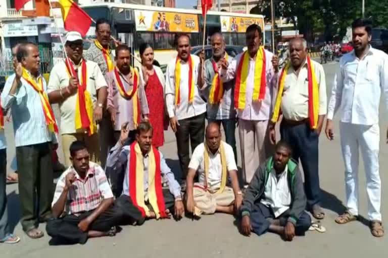 protest in mysuru district