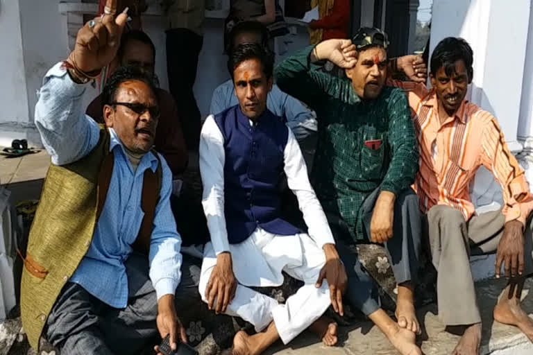 Divyang sitting on dharna in Ujjain