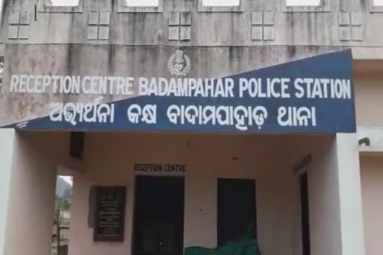 a minor girl rape in Mayurbhanj