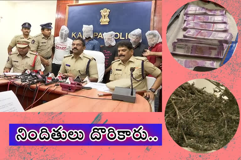 fake-currency-team-arrest-in-kadapa