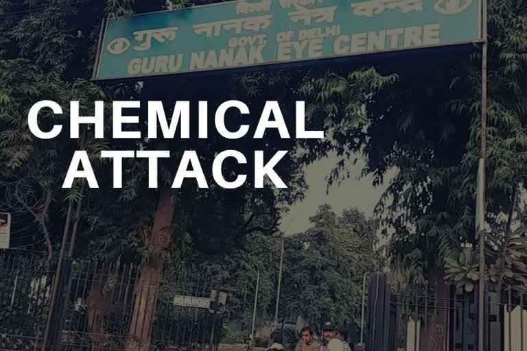 Woman attacked with chemical substance in New Delhi  ന്യൂഡൽഹിയിൽ രാസവസ്‌തു പ്രയോഗിച്ച് സ്ത്രീയെ ആക്രമിച്ചു  crime on woman in india  acid attack in india