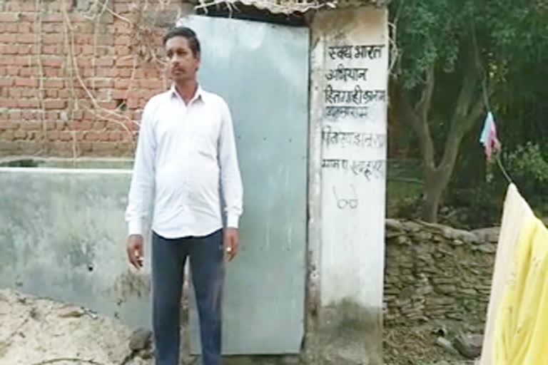 Beneficiary upset due to non-availability of toilets