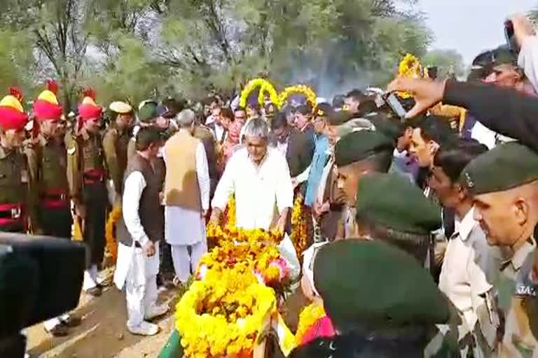 शहीद राजेंद्र सिंह की विदाई, martyr Rajendra Singh News