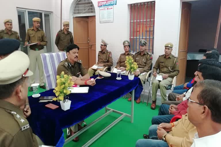 कोटा आईजी जनसंवाद, kota IG public hearing