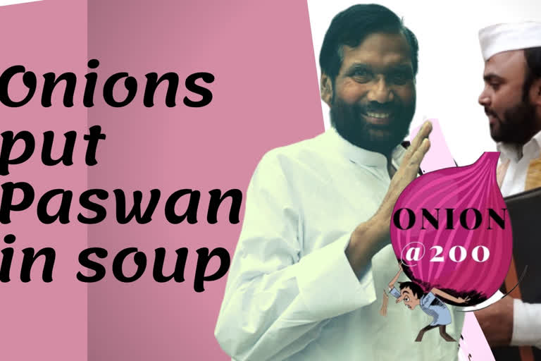 Criminal complaint against Ram Vilas Paswan over onion price in Bihar