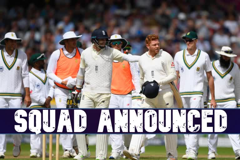 England named squad