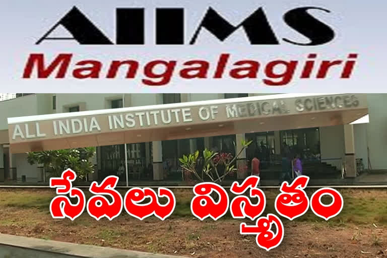 mangalagiri-aiims-shift-into-permanent-buildings