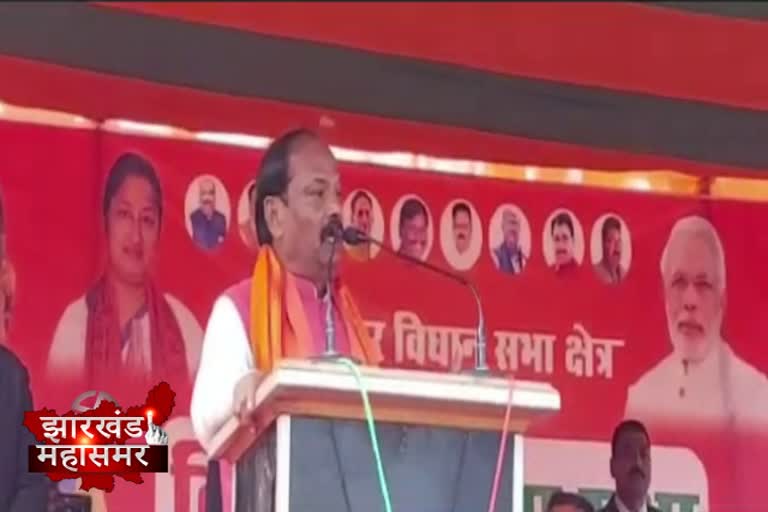 CM appeals for vote for BJP candidate Laxman Prasad Singh in dhanwar girihdih