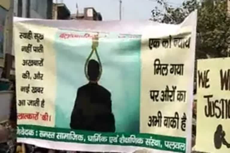 demand to hang the accused of rape in palwal