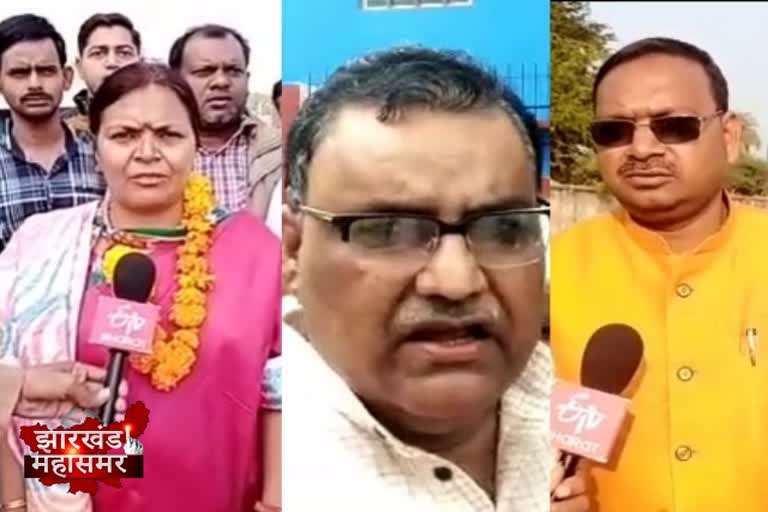 BJP rebel leaders campaigning against BJP candidate from Mahgama in godda