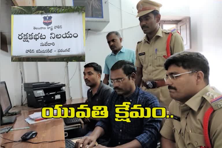 ZERO FIR REGISTRATION