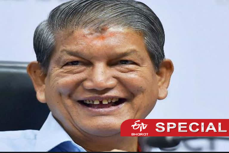 harish rawat