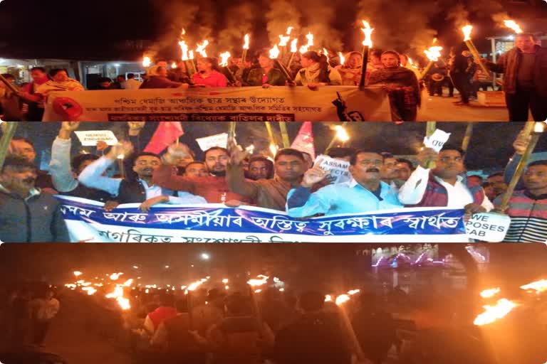 CAB protest continuing all over assam