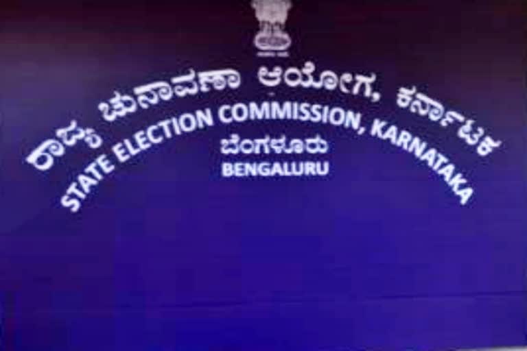 election commission