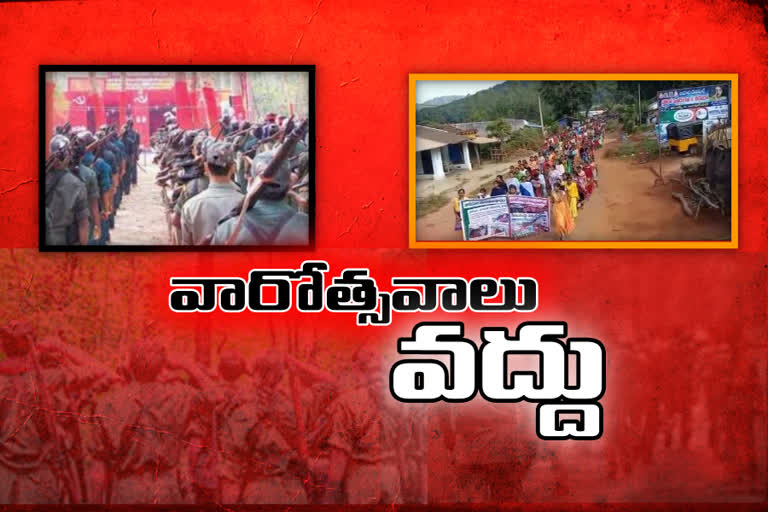 Students rally in vishaka agenct area  against on Mao's activites