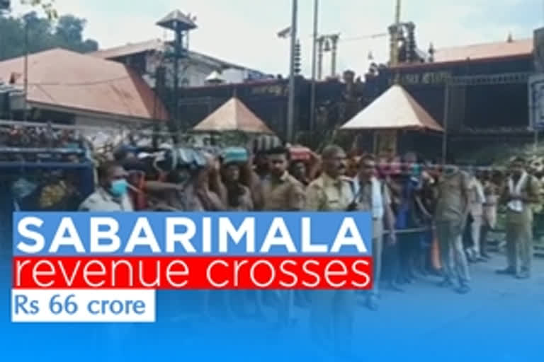 Sabarimala revenue crosses Rs 66 crore