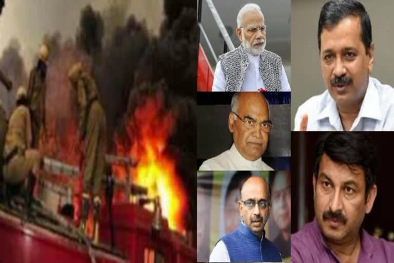 mandi fire etvbharat