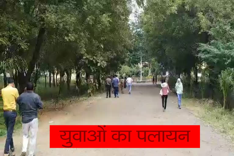 Youth migrating from Sheopur