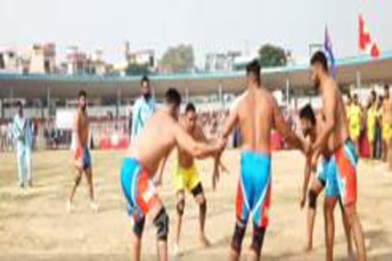 World Kabaddi Cup