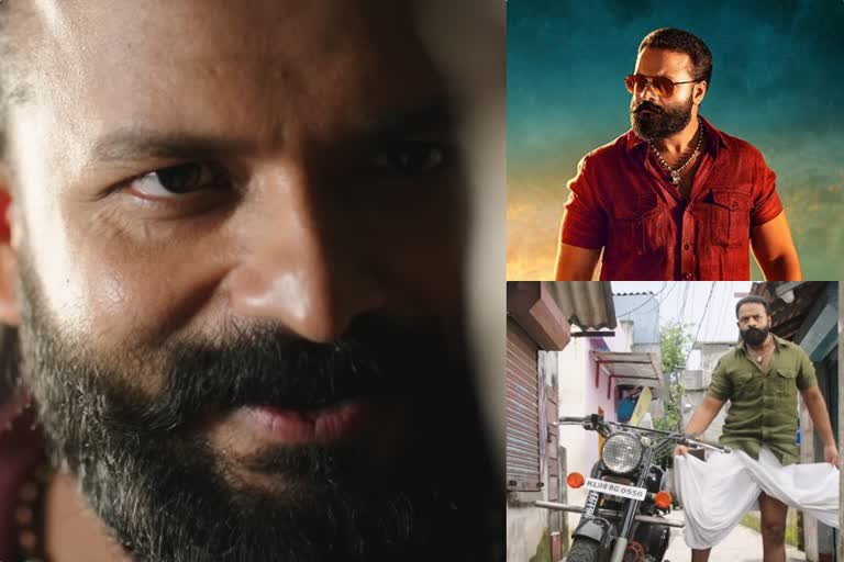 Jayasurya starrer Thrissur Pooram film  Thrissur Pooram film  Thrissur Pooram trailer  Thrissur Pooram trailer  Jayasurya Thrissur Pooram  Jayasurya new film  Rajesh Manohar  ജയസൂര്യയുടെ സിനിമ  തൃശൂര്‍ പൂരം  ജയസൂര്യ തൃശൂര്‍ പൂരം  സുദേവ് നായര്‍ ജയസൂര്യ  പുള്ളു ഗിരി