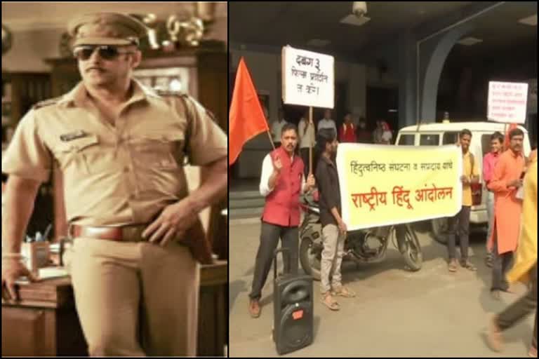 protest against Salman Khan's movie 'Dabangg 3'