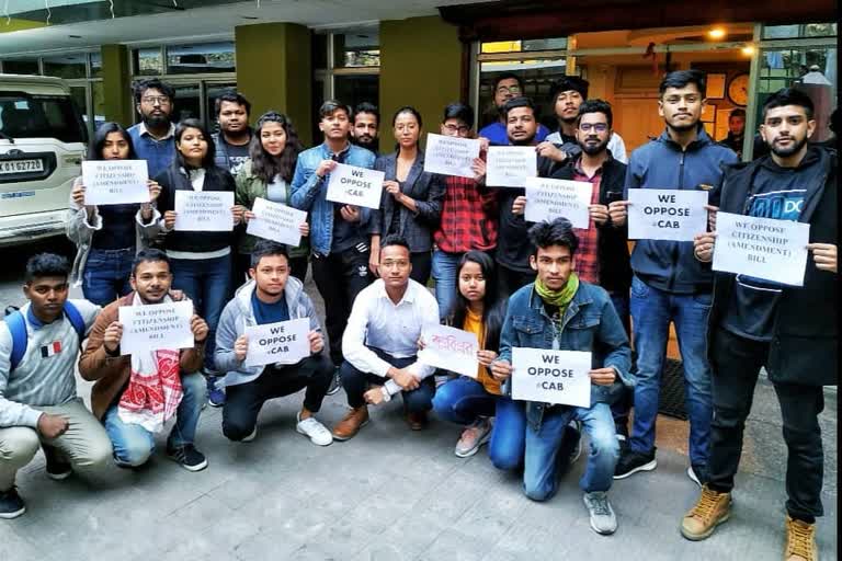 Sikkim University Students protest against CAB