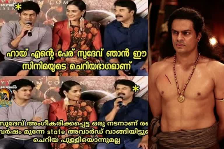 sudev nair  യുവതാരത്തെ പ്രശംസിച്ച് മമ്മൂക്ക  മമ്മൂക്ക സുദേവ് നായറെക്കുറിച്ച്  മമ്മൂക്ക സുദേവ്  സുദേവ് നായർ  മാമാങ്കം സുദേവ്  സുദേവ് ഇൻസ്റ്റാഗ്രാം  Mammootty mentioned Sudev  Mammootty praised Sudev  Mammootty Sudev  Mammootty  Sudev Nair  Mamangam promotion  Sudev in Mamangam promotion  Sudev in Mamangam film