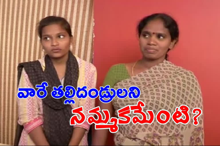 vijayawada missing girl case