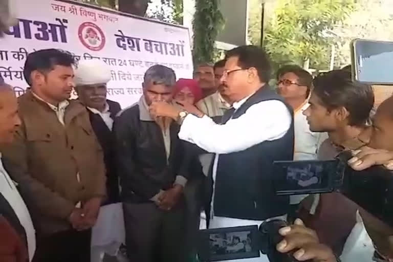 चितौड़गढ़ की खबर, Minister Udaylal Anjana