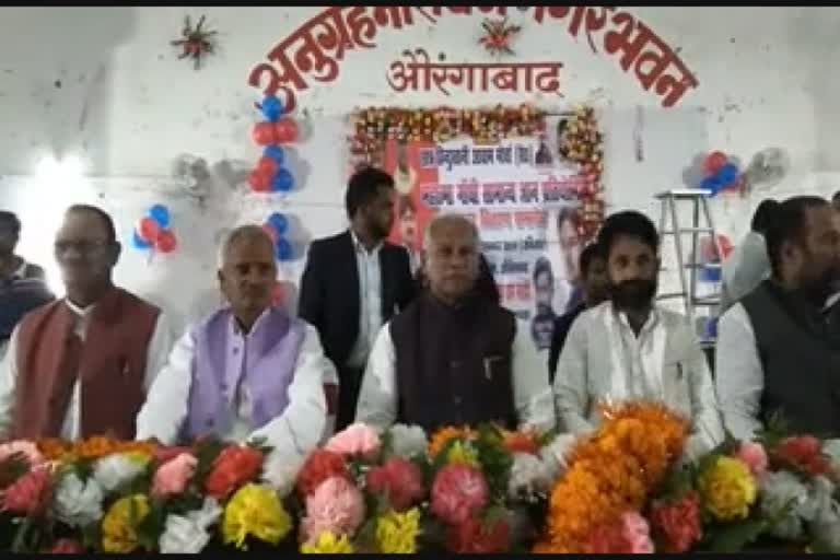 Jitan Ram Manjhi inaugurated Competition