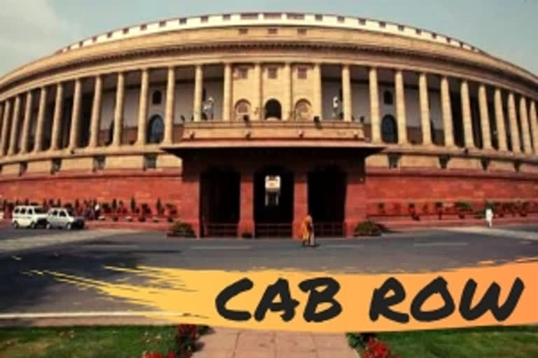 Citizenship Amendment Bill to be introduced in Lok Sabha on Monday