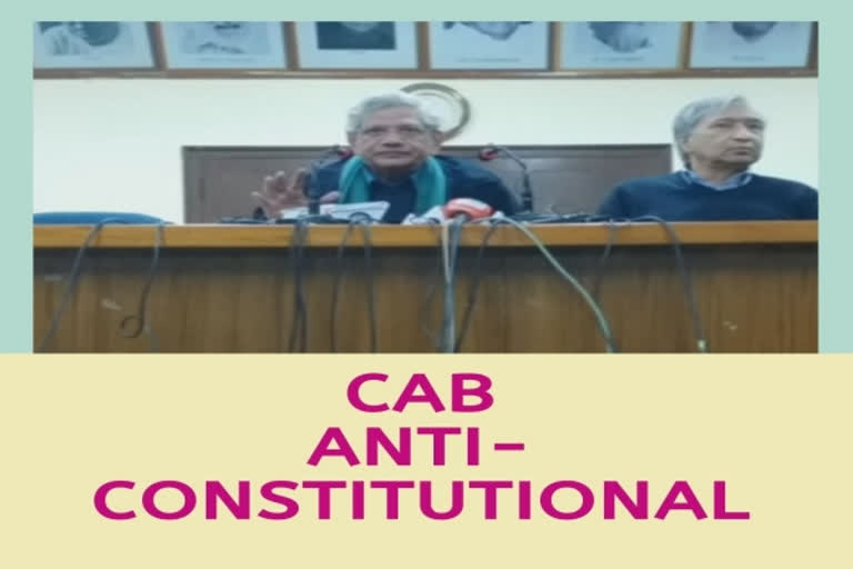 CAB is anti-constitutional, CPIM will oppose it