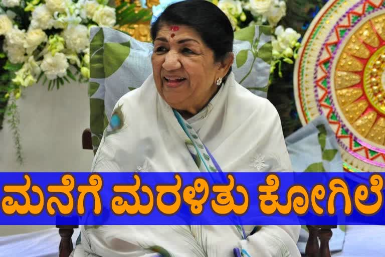 lata mangeshkar returns home